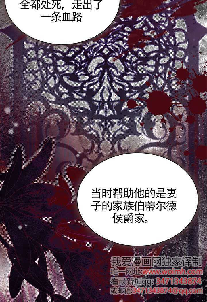第58话 第26页