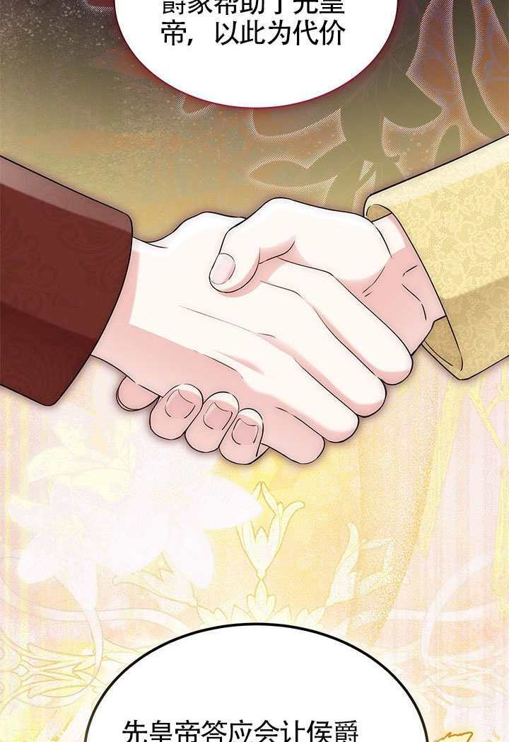 第58话 第28页