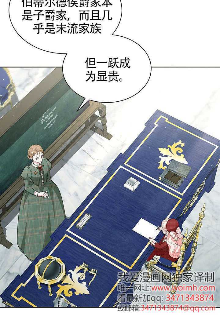 第58话 第30页