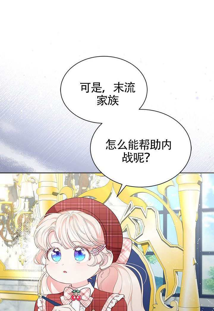 第58话 第31页