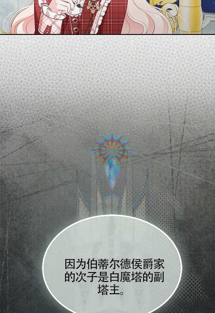 第58话 第32页