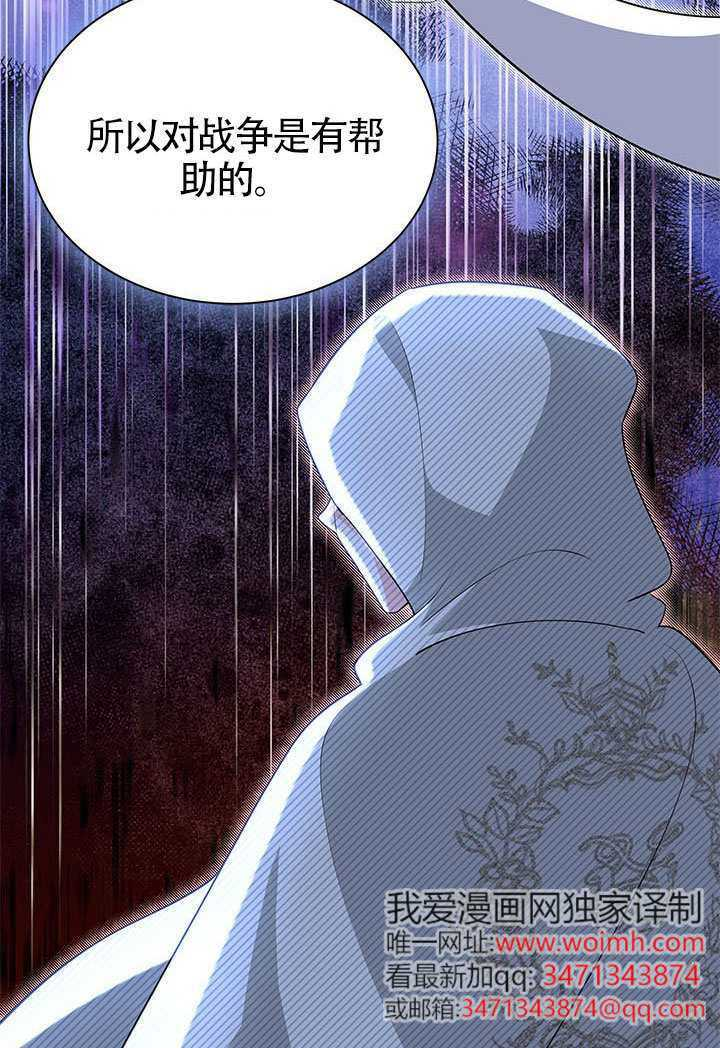第58话 第34页