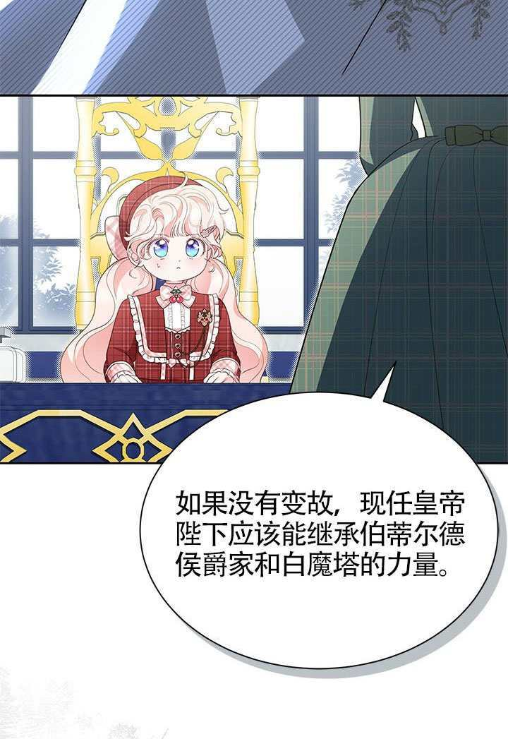 第58话 第35页