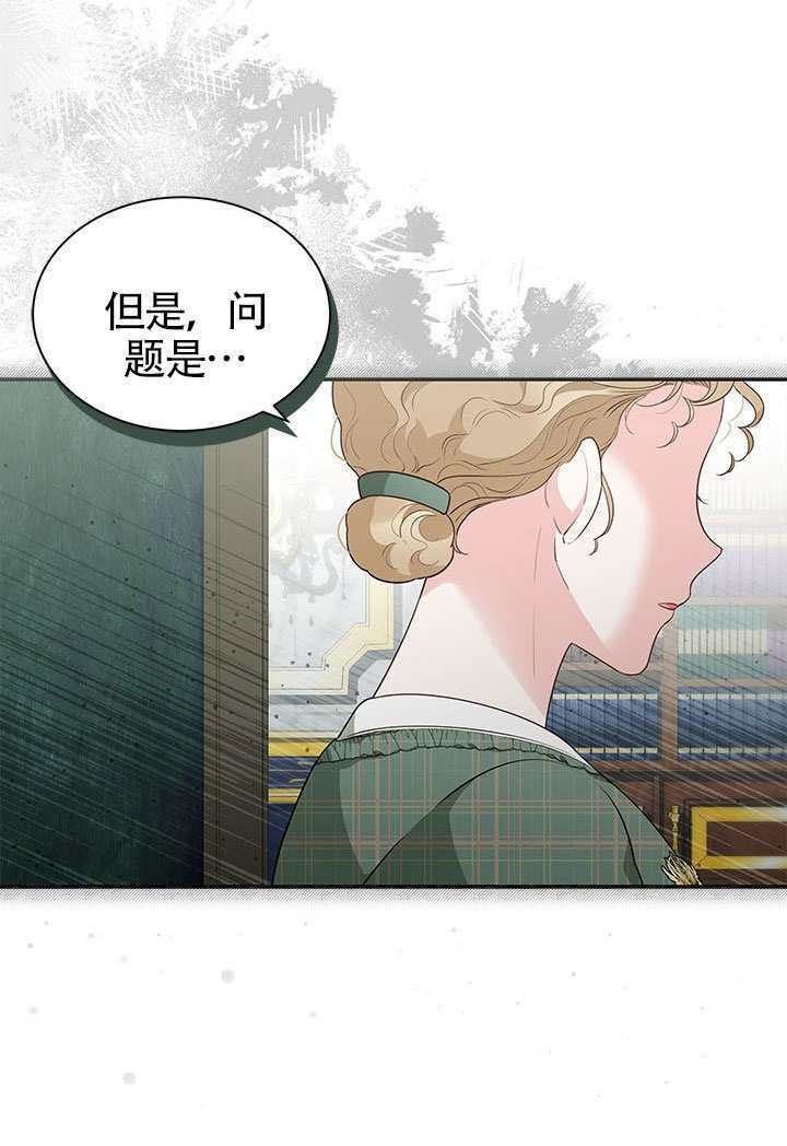 第58话 第36页