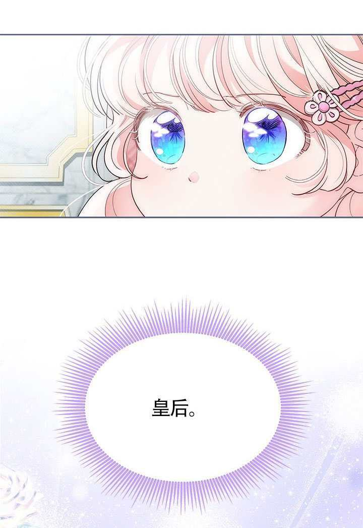 第58话 第37页