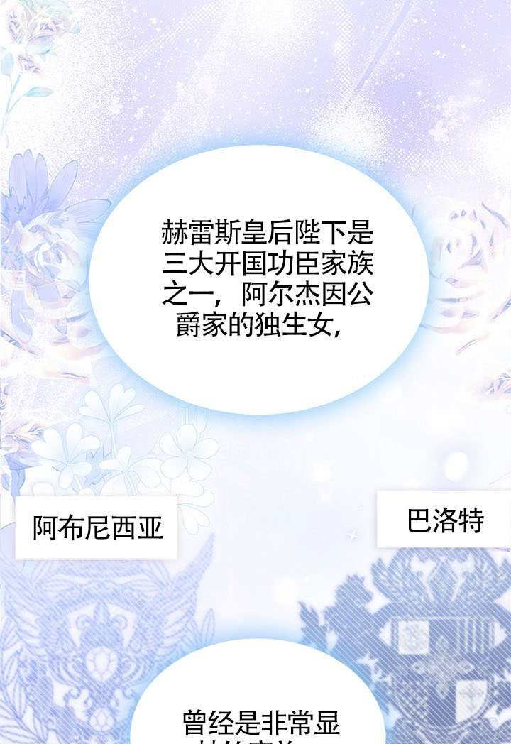 第58话 第38页