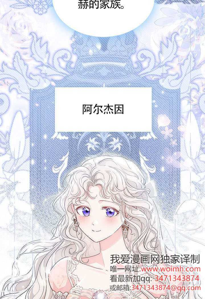 第58话 第39页