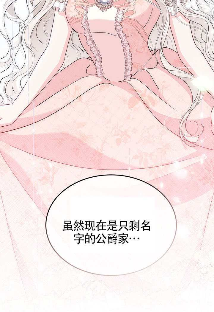 第58话 第40页