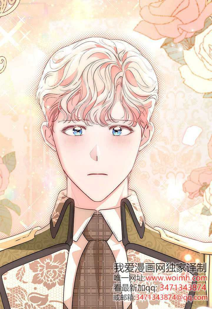 第58话 第42页