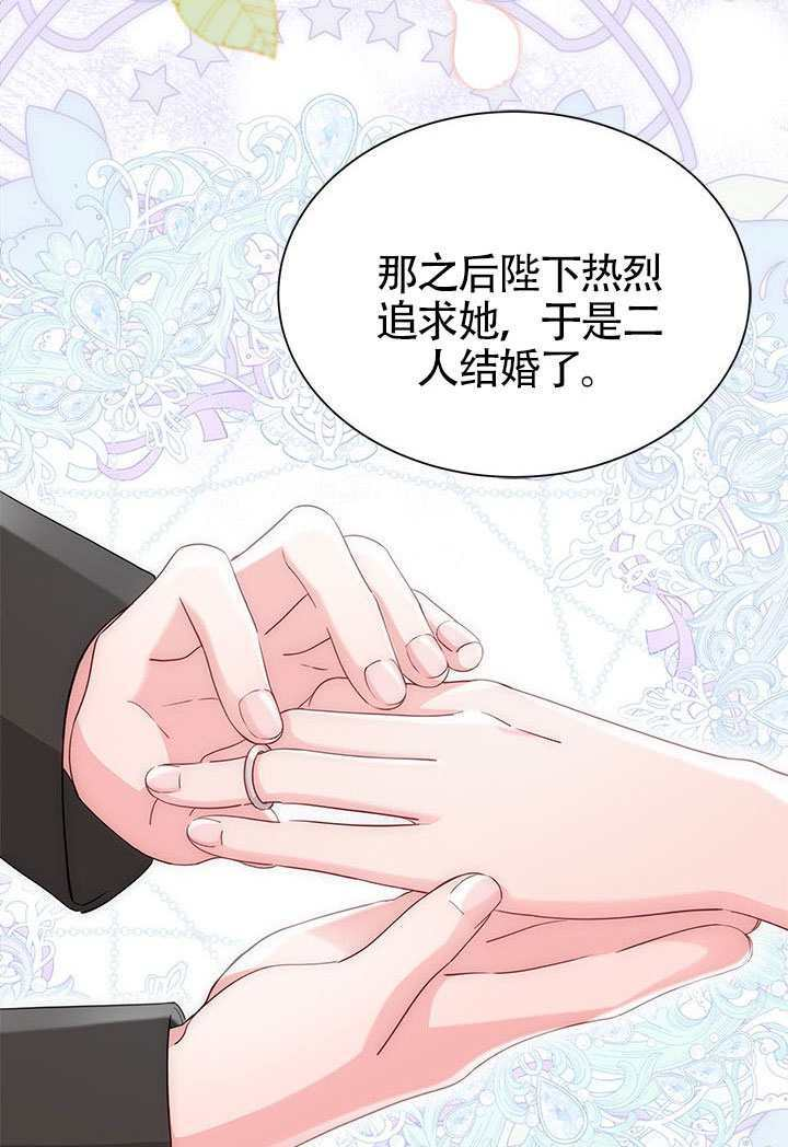 第58话 第44页