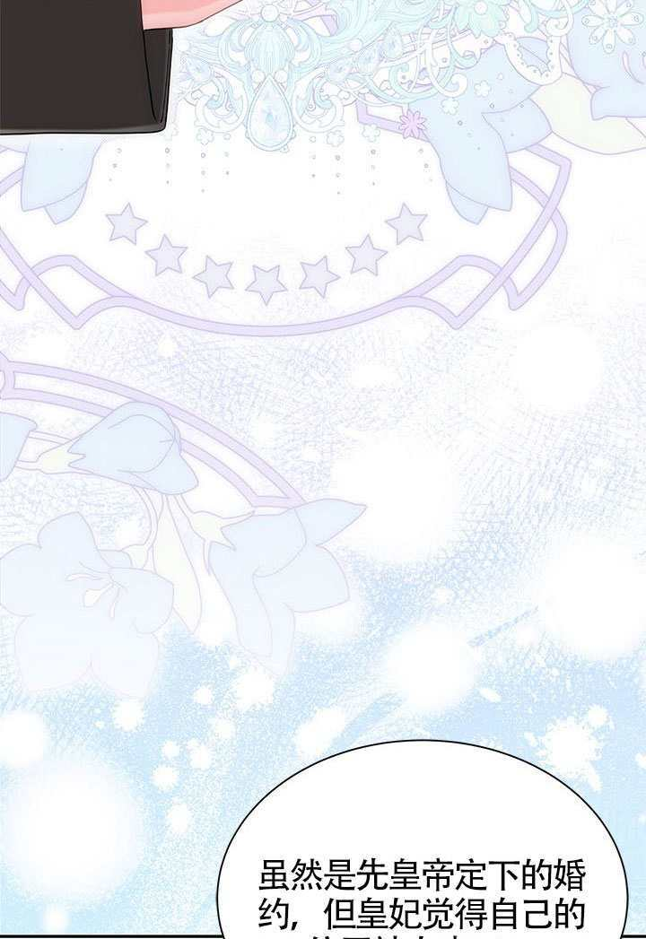 第58话 第45页