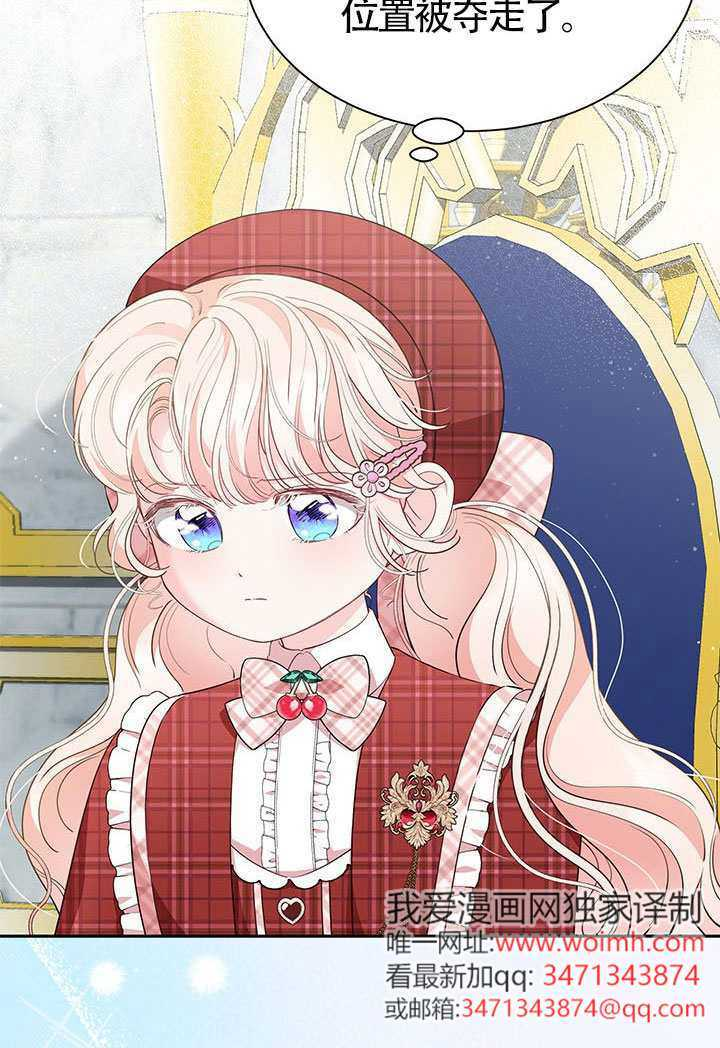 第58话 第46页