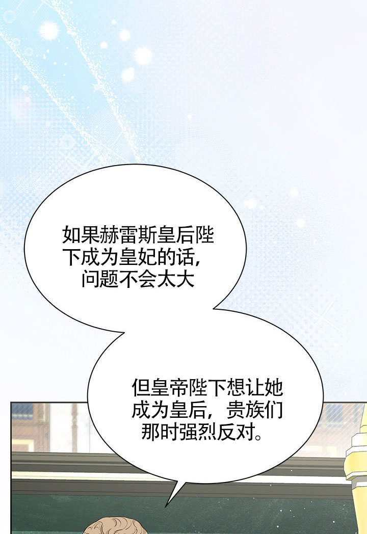 第58话 第47页