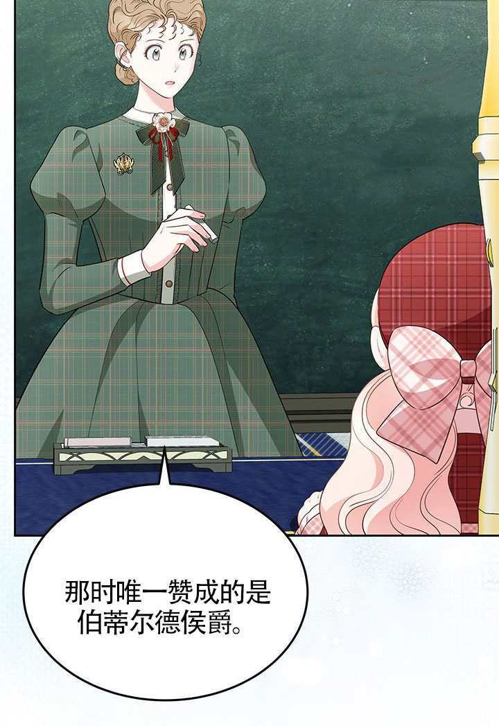第58话 第48页