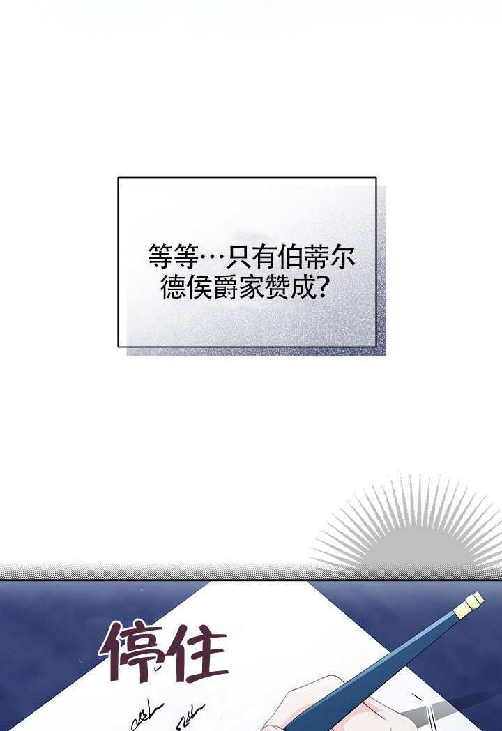第58话 第49页