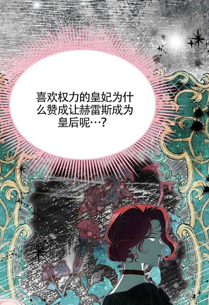 第58话 第51页