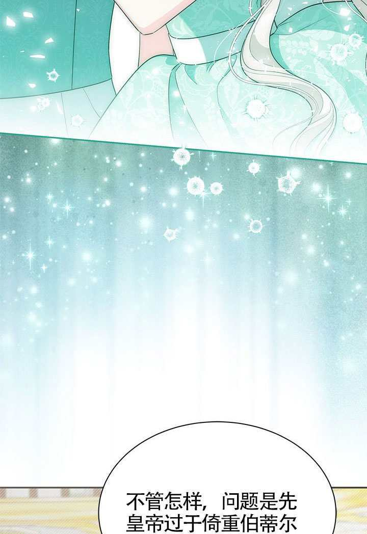 第58话 第53页