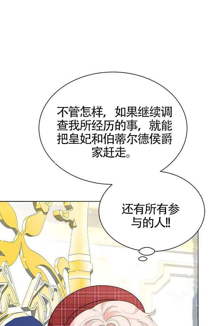 第58话 第56页
