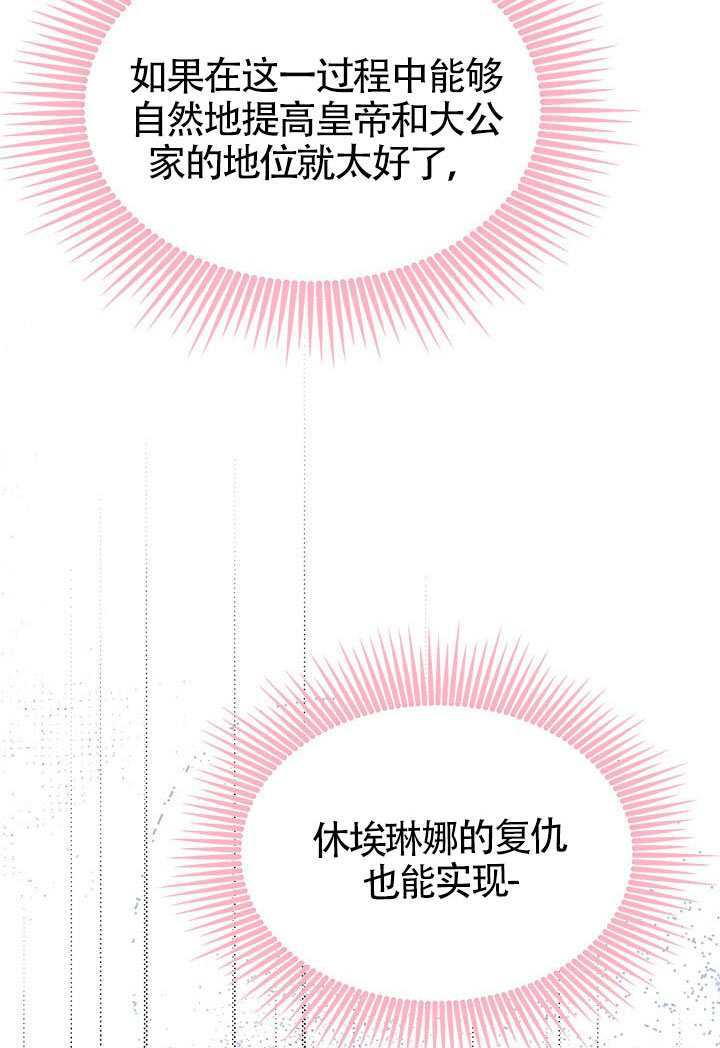 第58话 第58页
