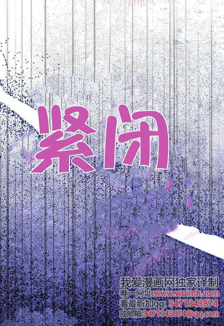 第58话 第59页