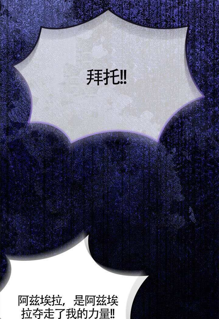 第58话 第60页