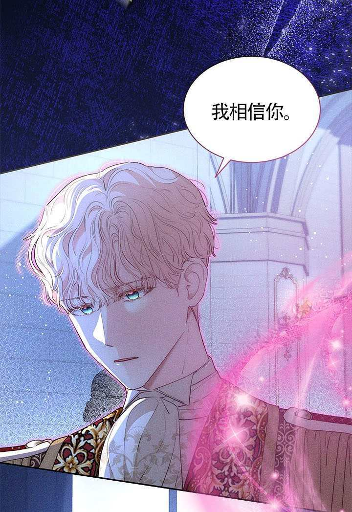 第58话 第62页