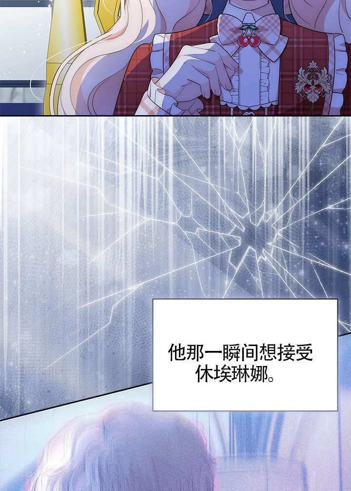 第58话 第64页