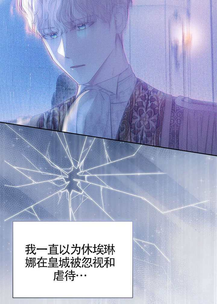 第58话 第65页