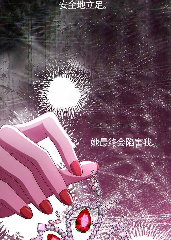 第58话 第67页