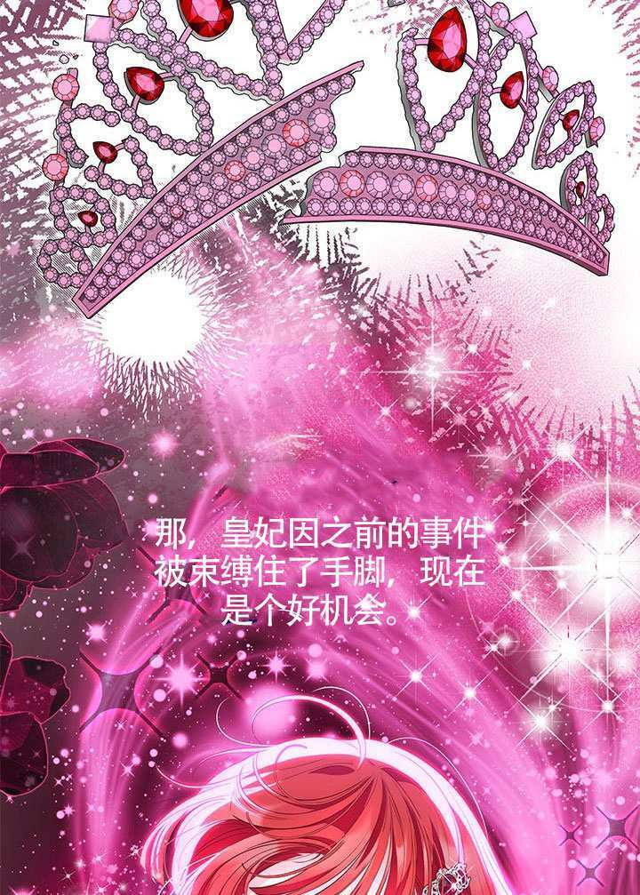 第58话 第68页