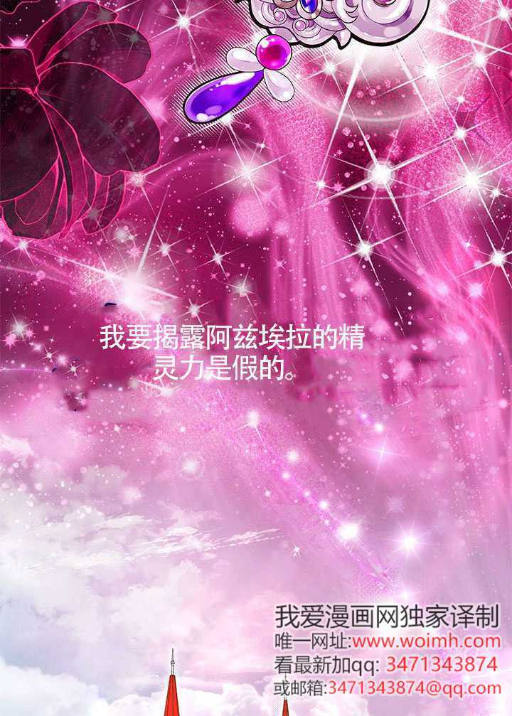 第58话 第70页