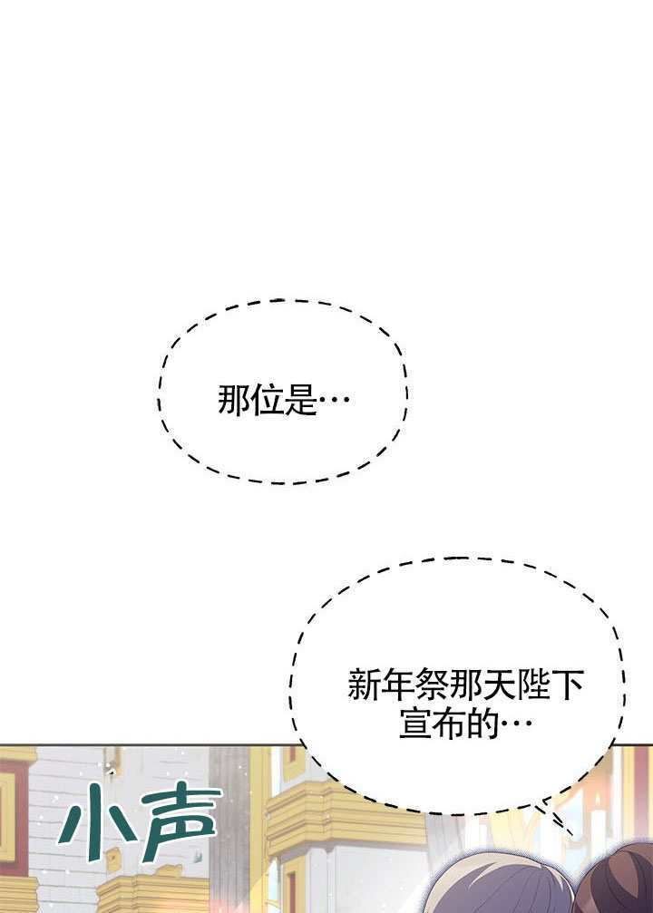 第58话 第72页