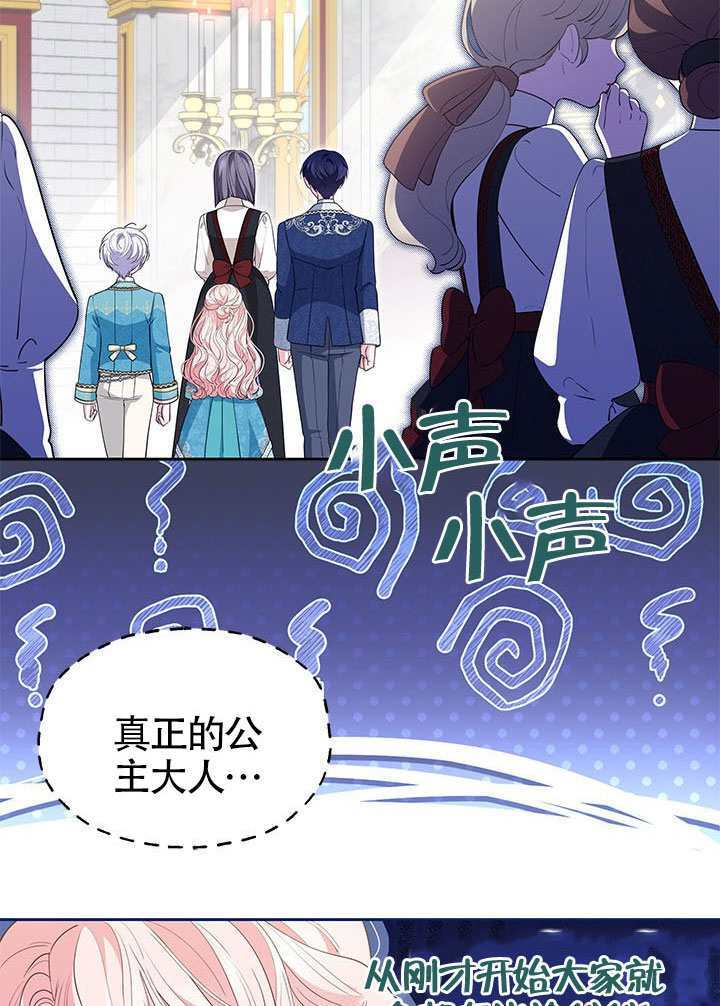 第58话 第73页