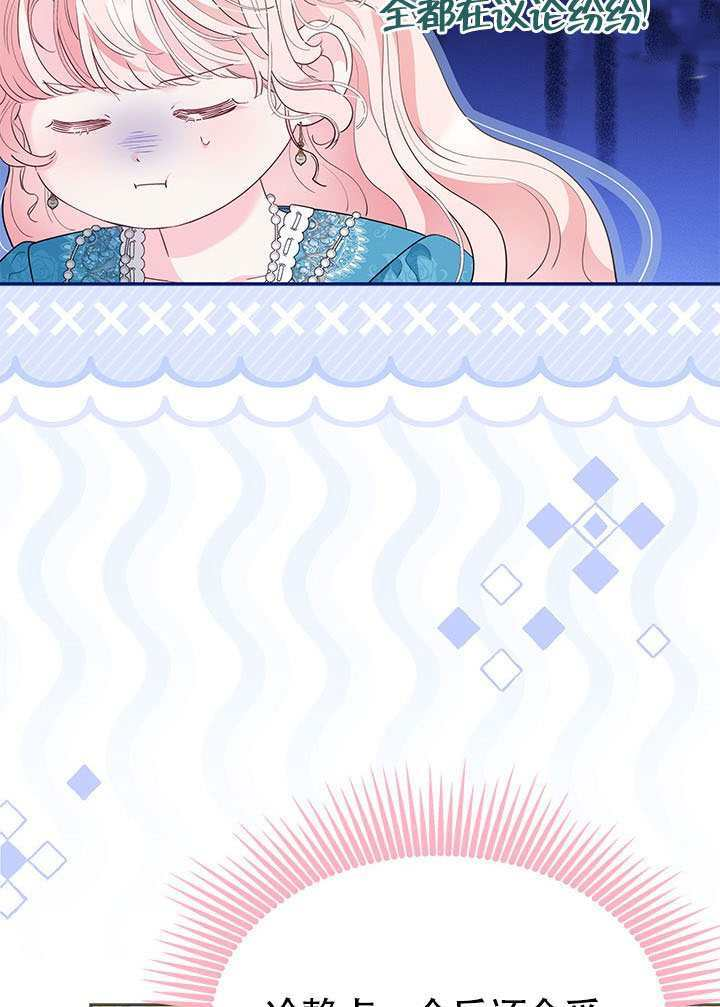 第58话 第74页