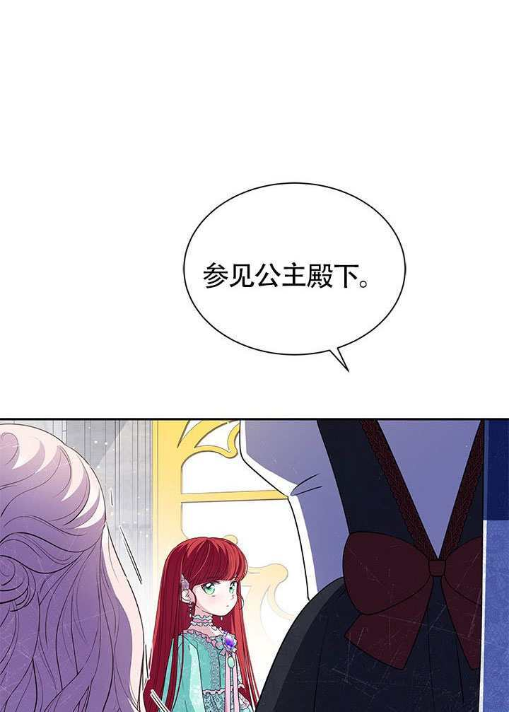 第58话 第76页