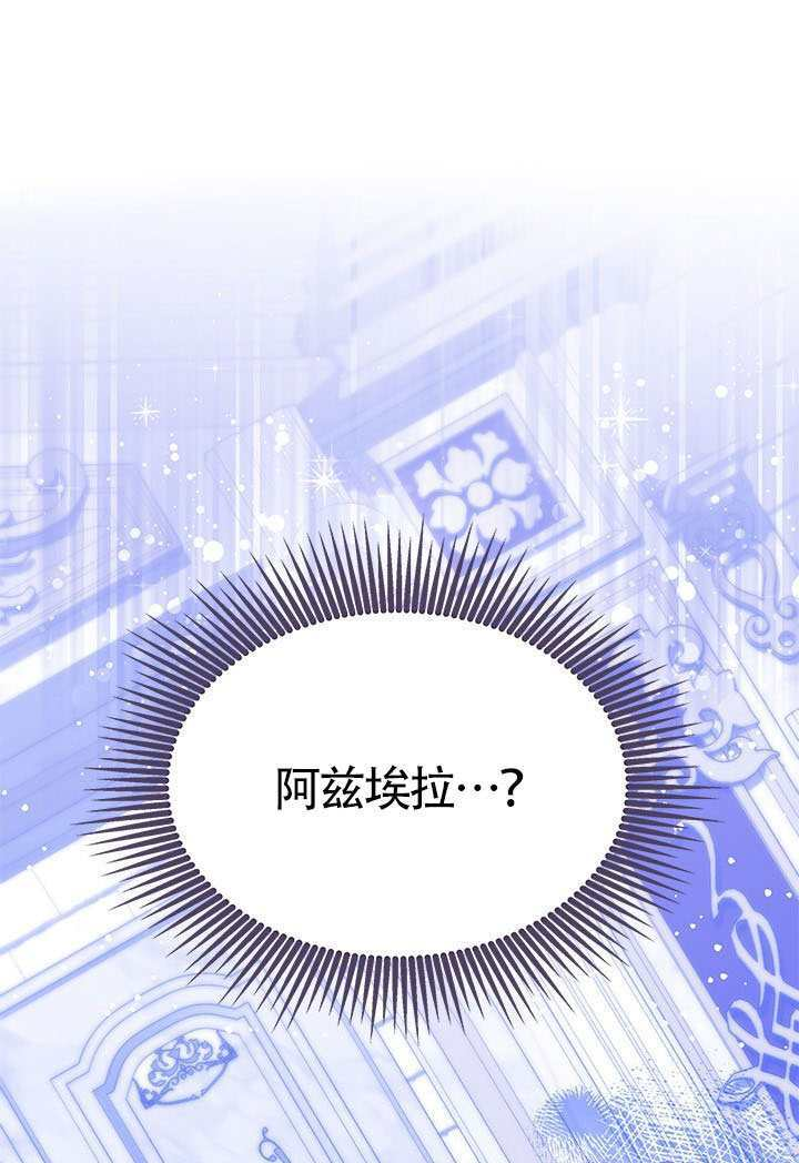 第59话 第1页