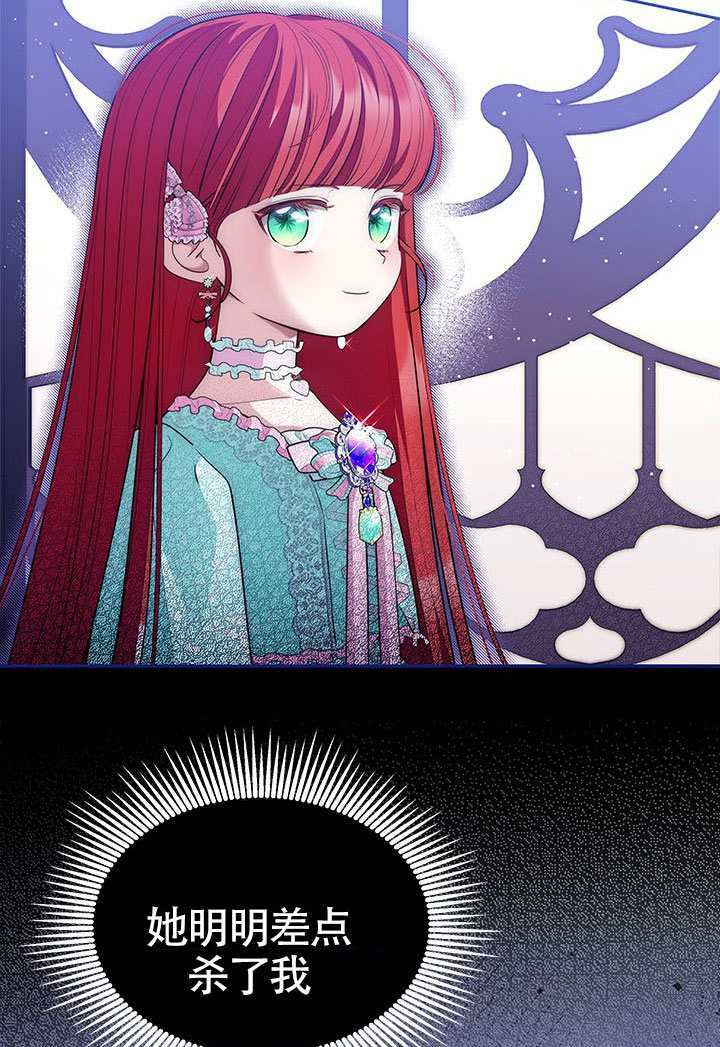 第59话 第4页