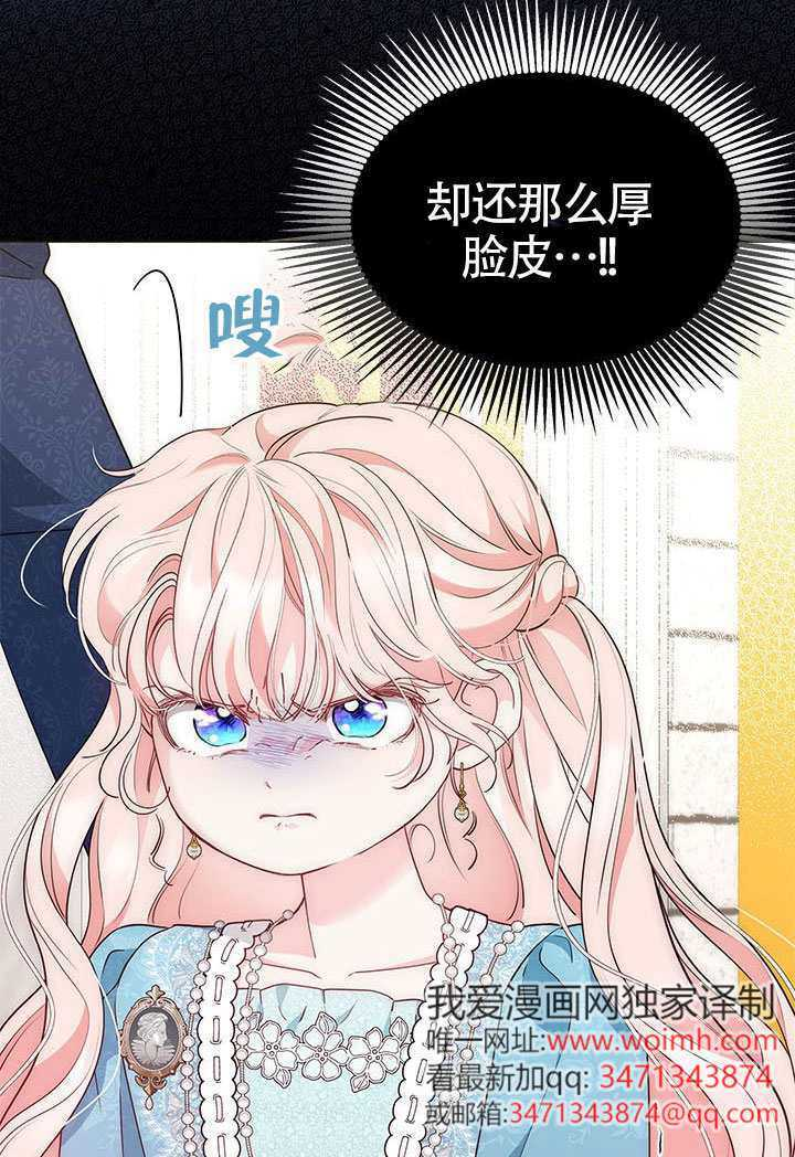 第59话 第6页