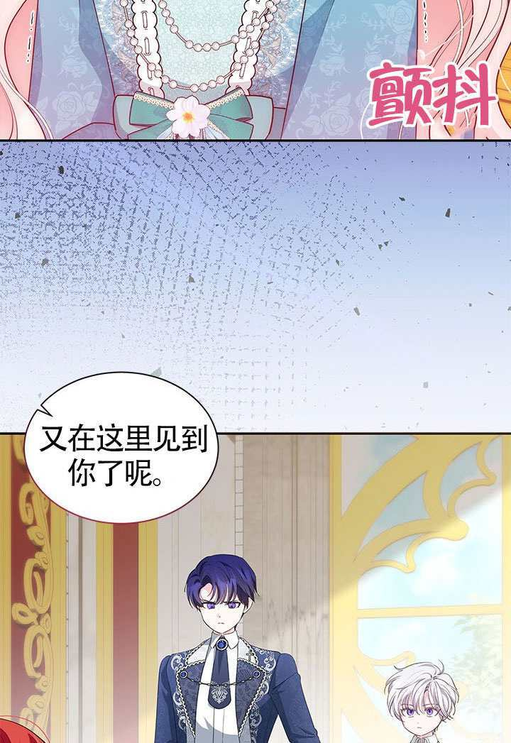 第59话 第7页