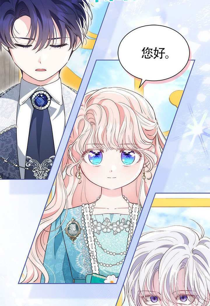 第59话 第9页