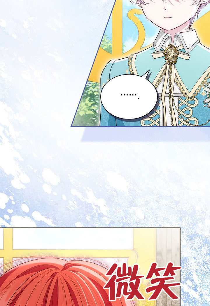 第59话 第10页