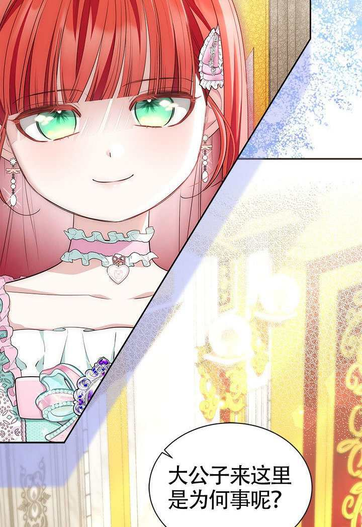 第59话 第11页