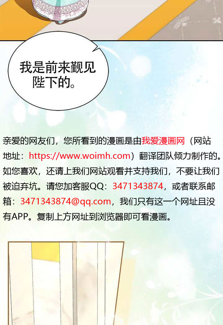 第59话 第13页