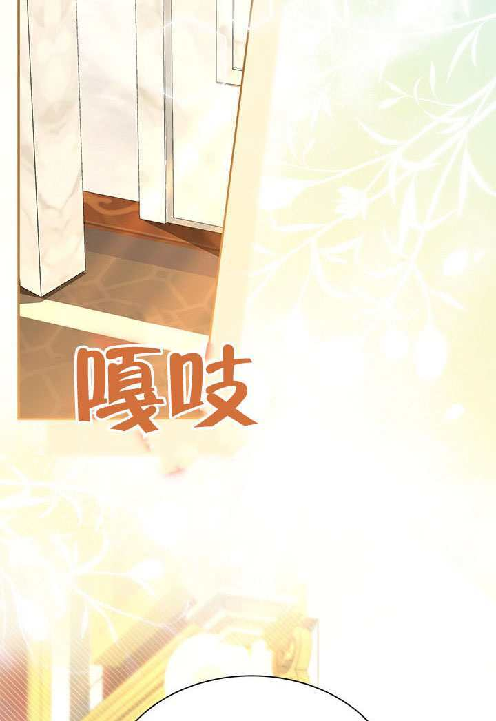 第59话 第14页