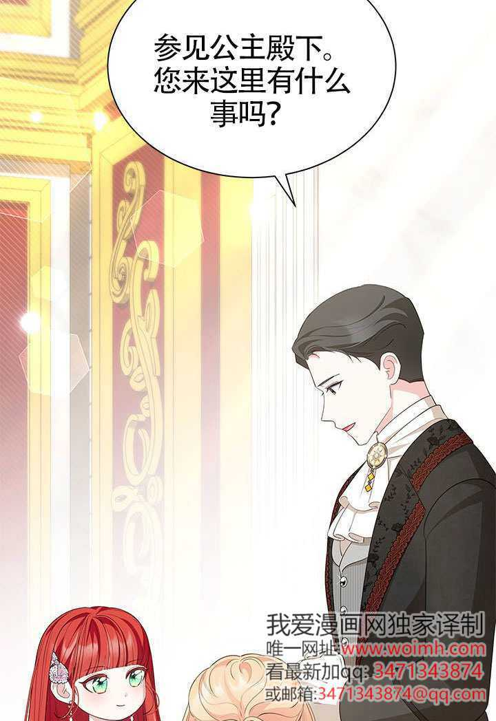 第59话 第15页