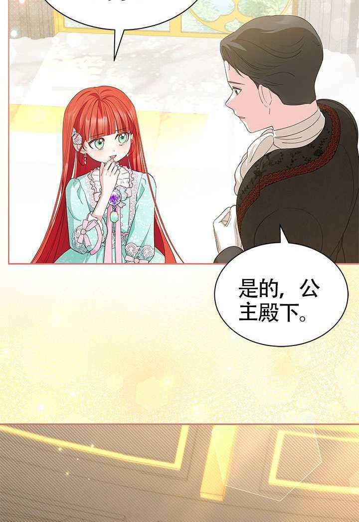第59话 第17页