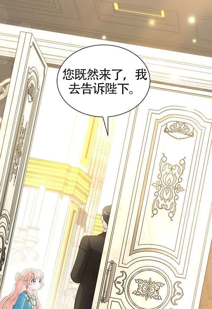 第59话 第18页