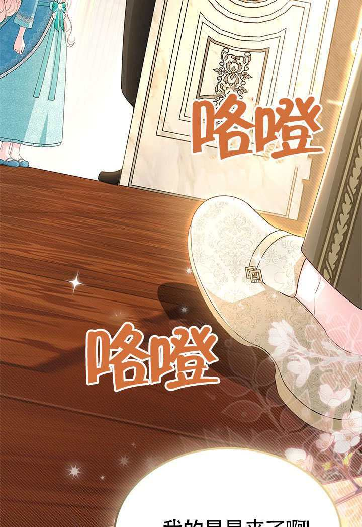 第59话 第19页