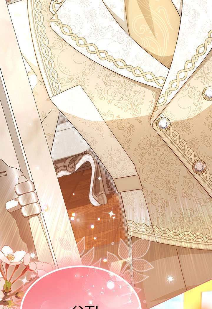 第59话 第21页