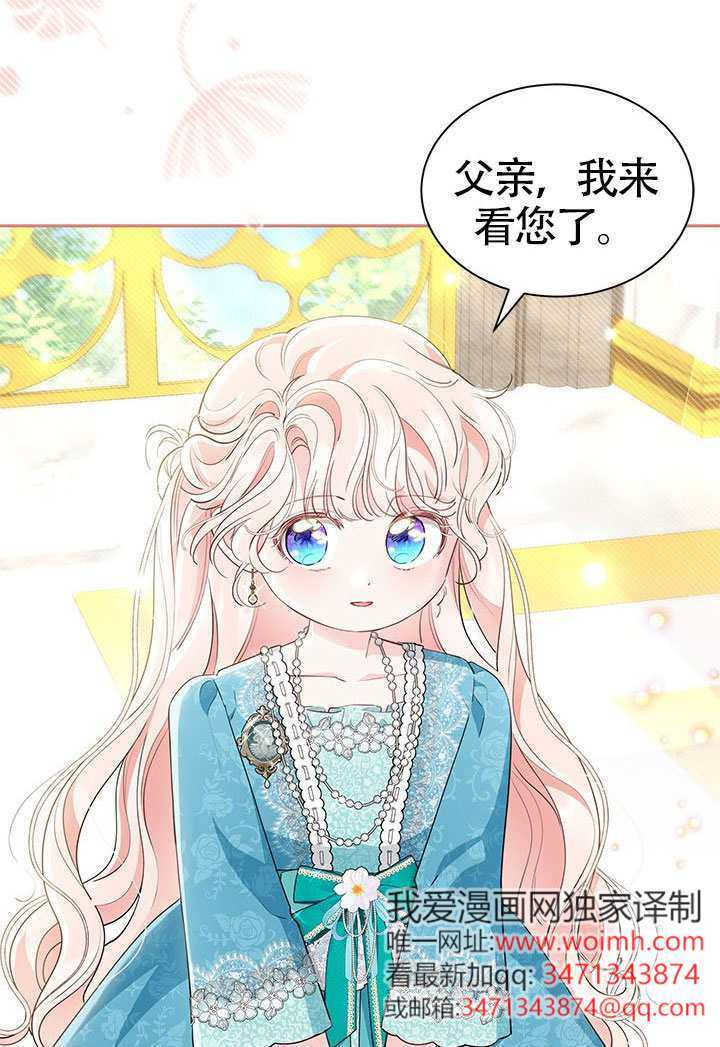 第59话 第24页